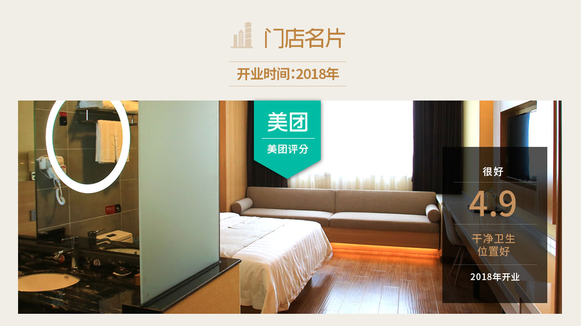 优惠活动_都市集团酒店预订官网_都市118连锁酒店_快捷酒店预订