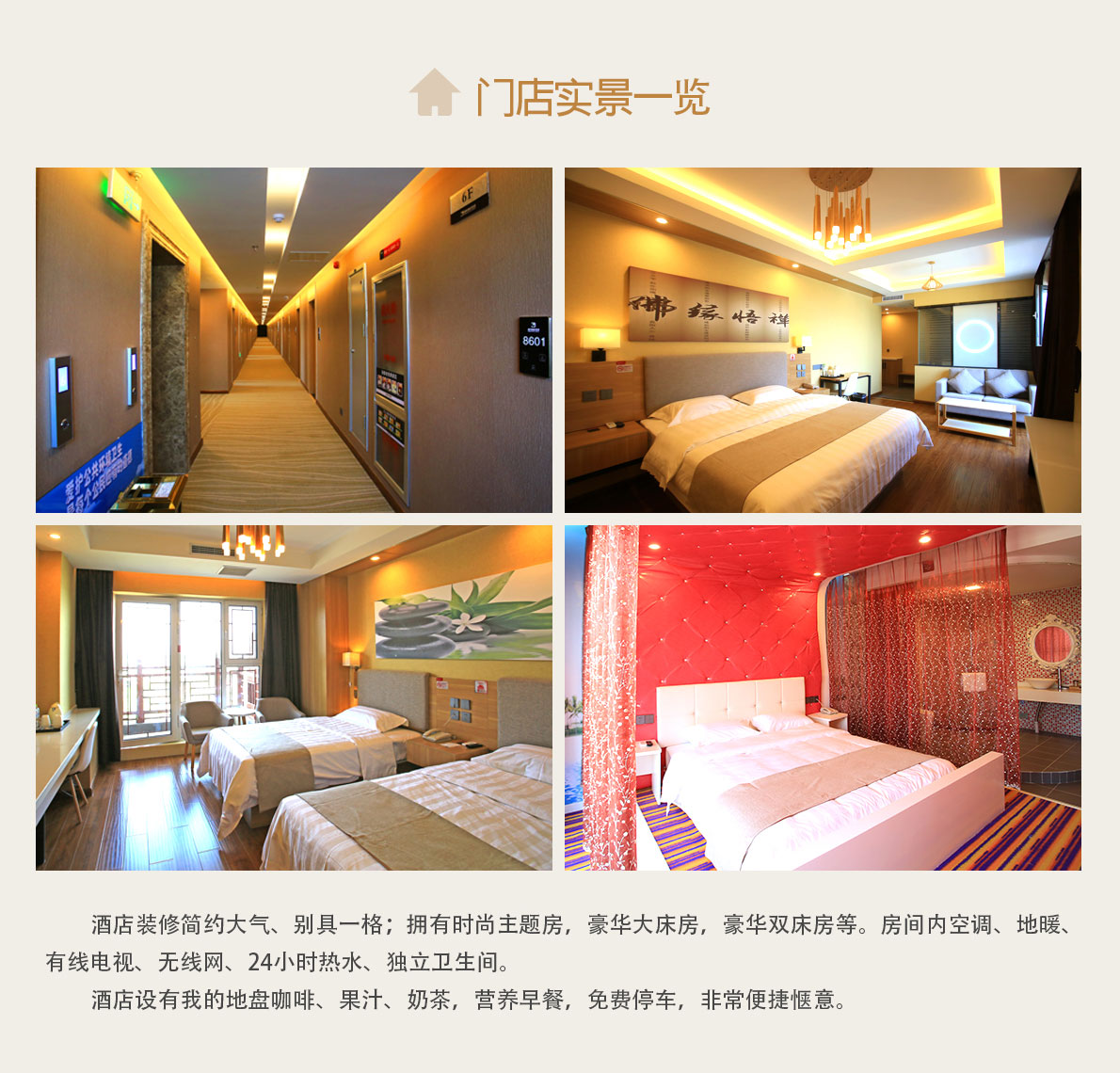 优惠活动_都市集团酒店预订官网_都市118连锁酒店_快捷酒店预订