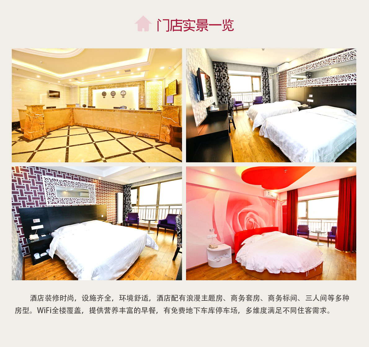 优惠活动_都市集团酒店预订官网_都市118连锁酒店_快捷酒店预订