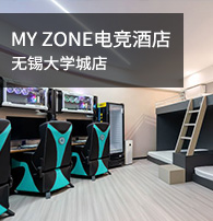 MYZONE电竞（无锡大学城店）